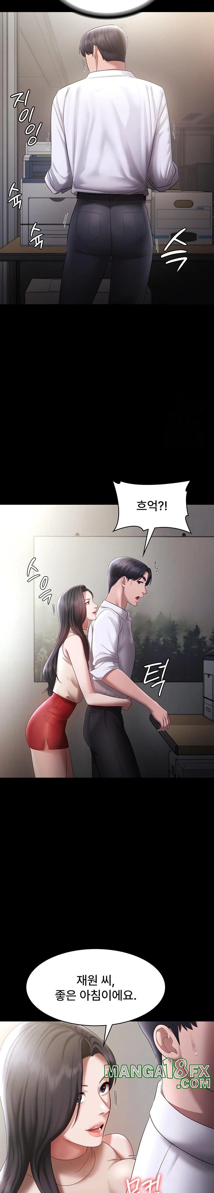 The Chairman’s Wife Raw Chapter 39 - Page 24