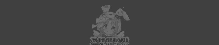 The Chairman’s Wife Raw Chapter 62 - Page 13