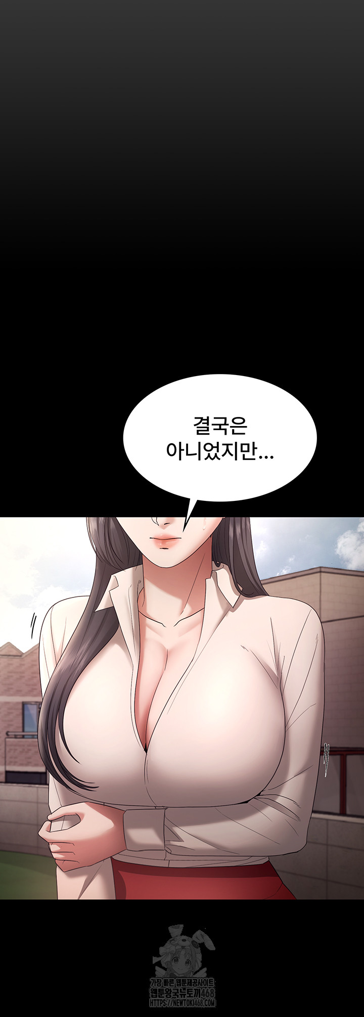 The Chairman’s Wife Raw Chapter 62 - Page 48