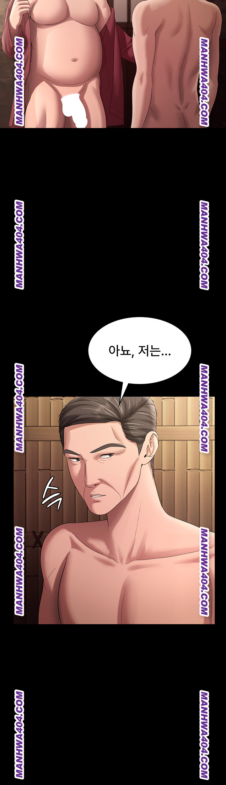 The Chairman’s Wife Raw Chapter 70 - Page 42