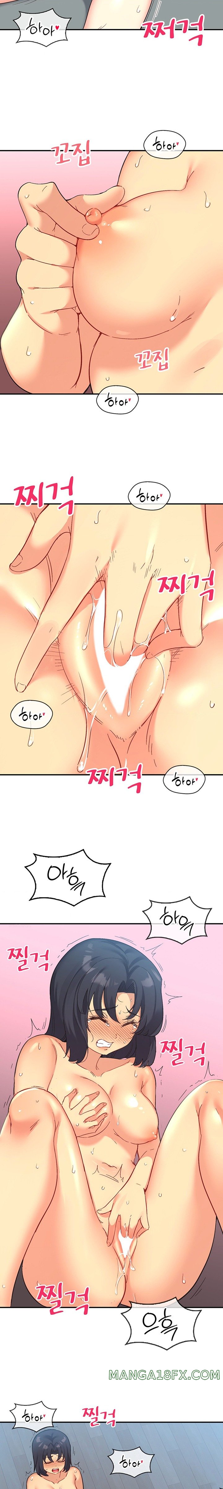 Smart App Life Raw Chapter 48 - Page 15