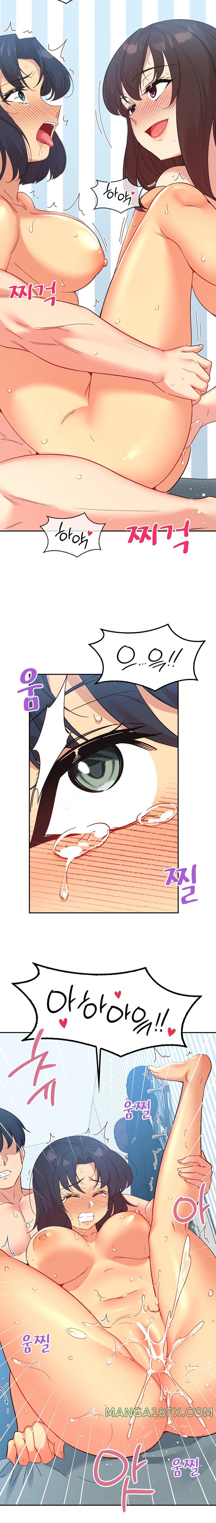 Smart App Life Raw Chapter 49 - Page 15