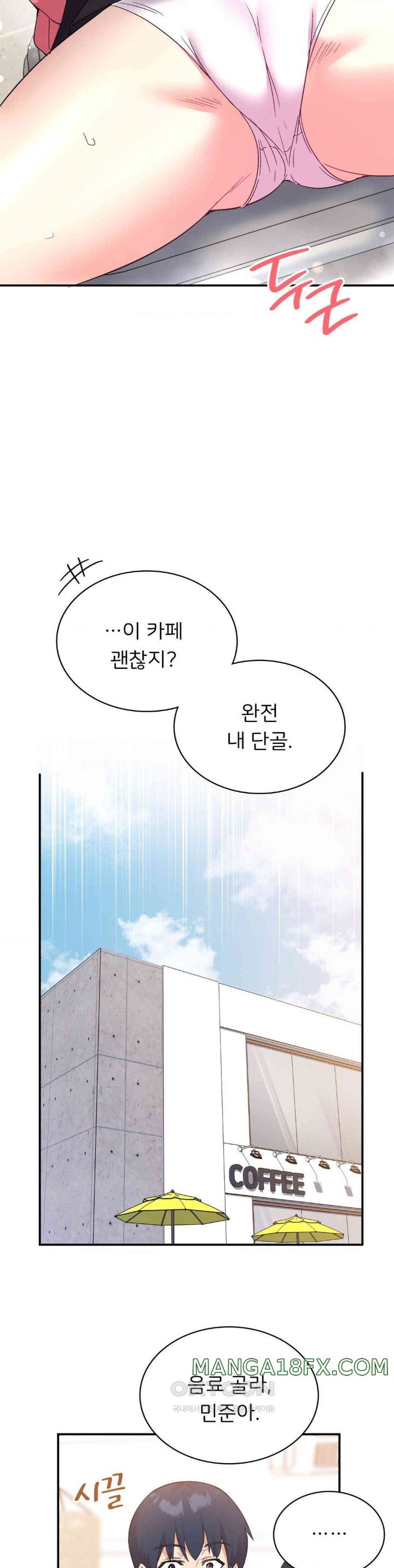 Smart App Life Raw Chapter 58 - Page 3