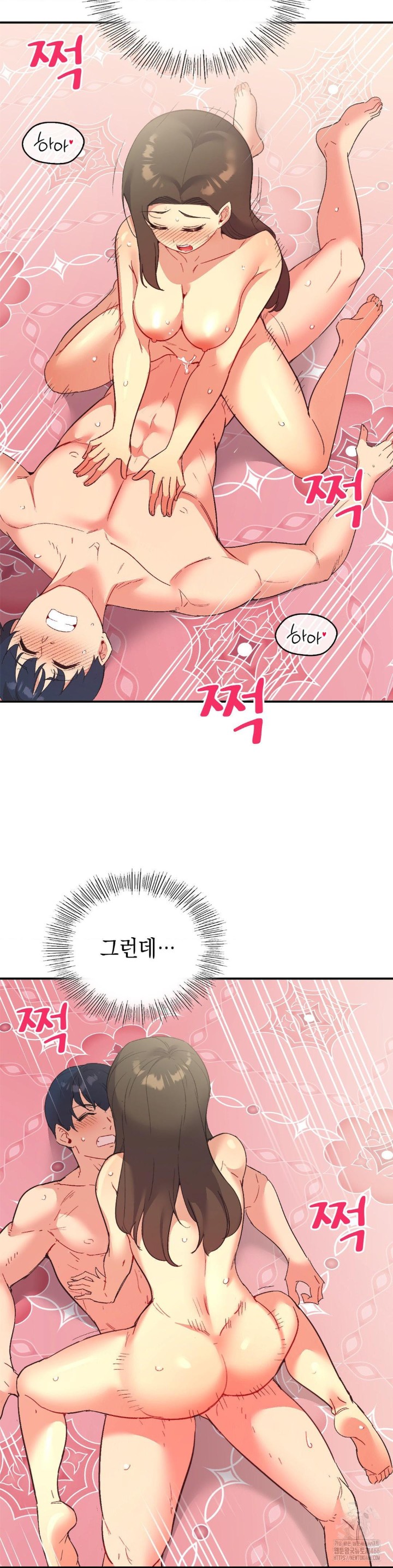 Smart App Life Raw Chapter 75 - Page 11