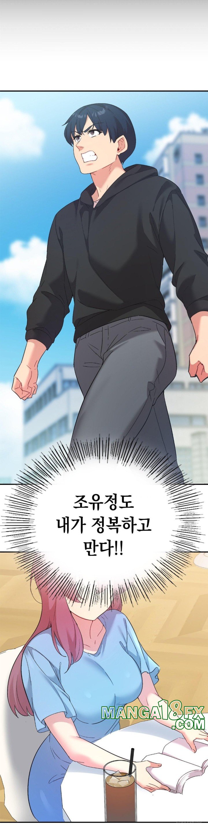 Smart App Life Raw Chapter 78 - Page 33