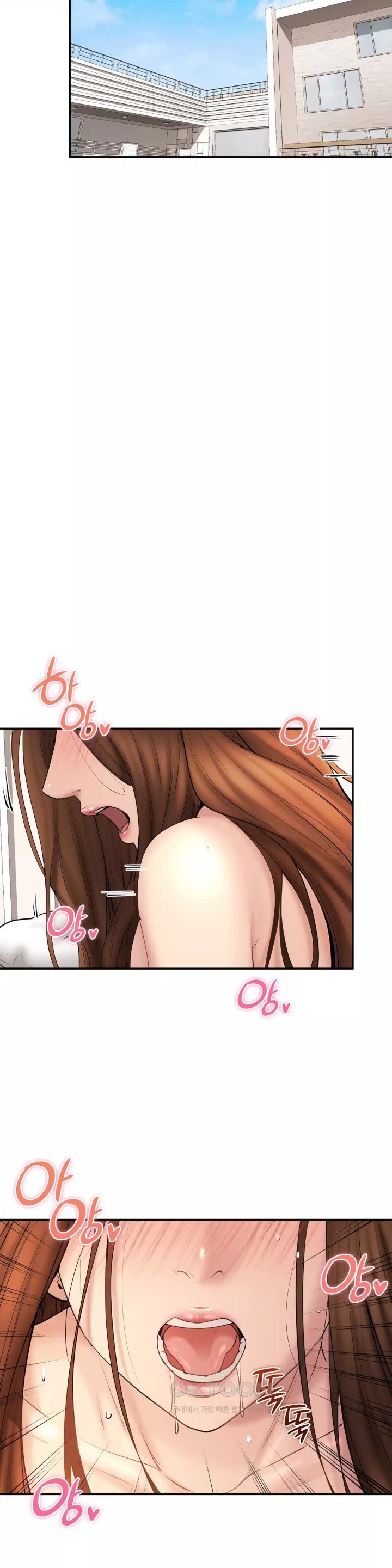 In search of Love Raw Chapter 19 - Page 32