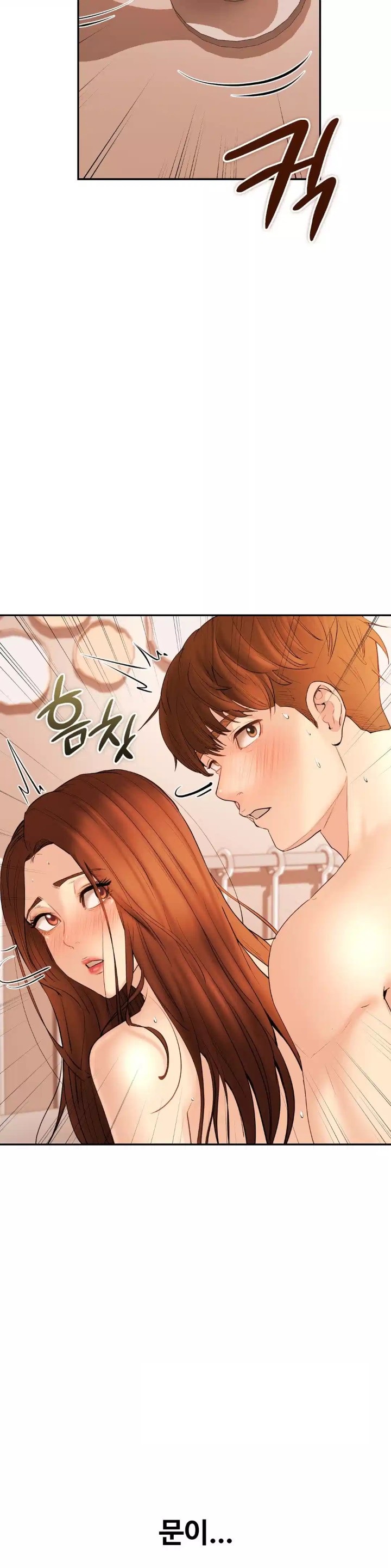 In search of Love Raw Chapter 19 - Page 39