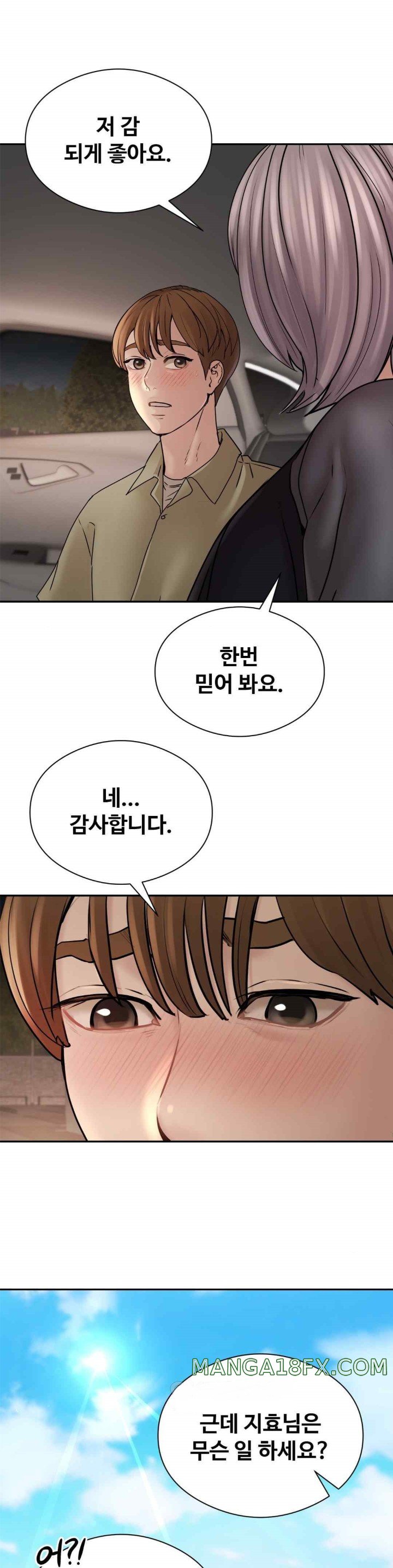 In search of Love Raw Chapter 2 - Page 37