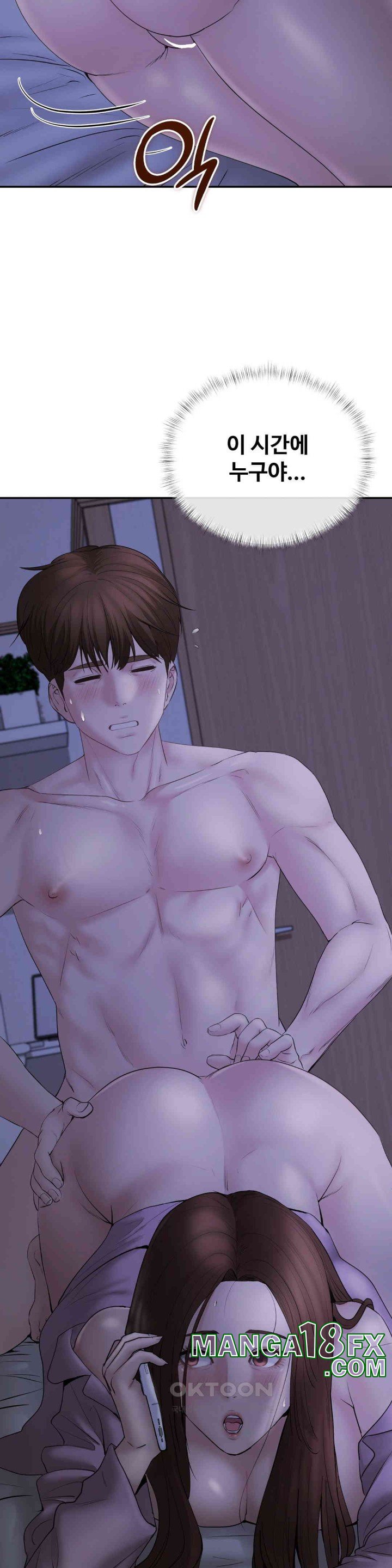 In search of Love Raw Chapter 22 - Page 30