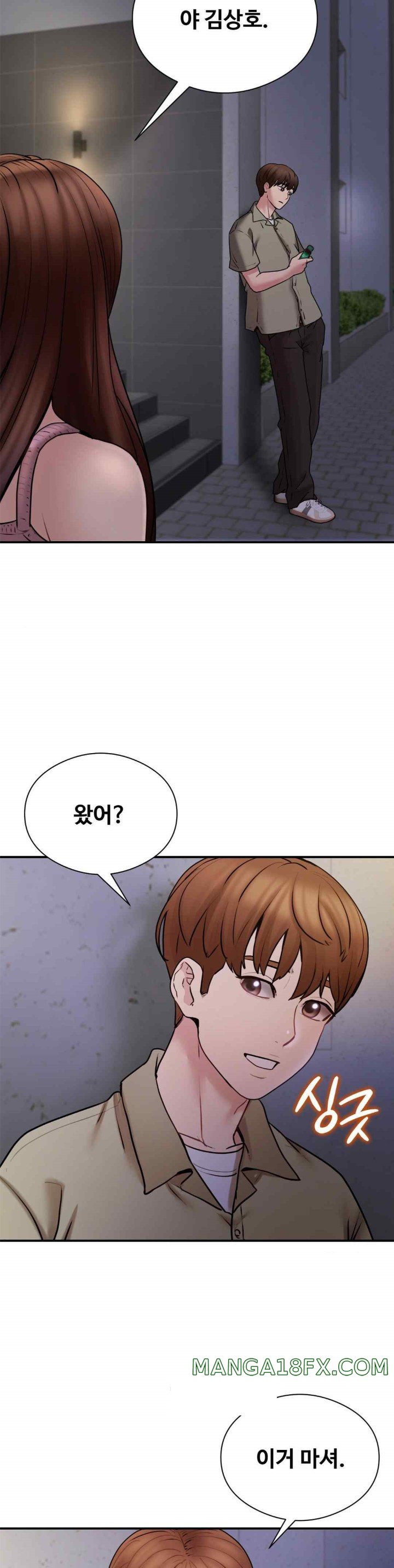 In search of Love Raw Chapter 5 - Page 28