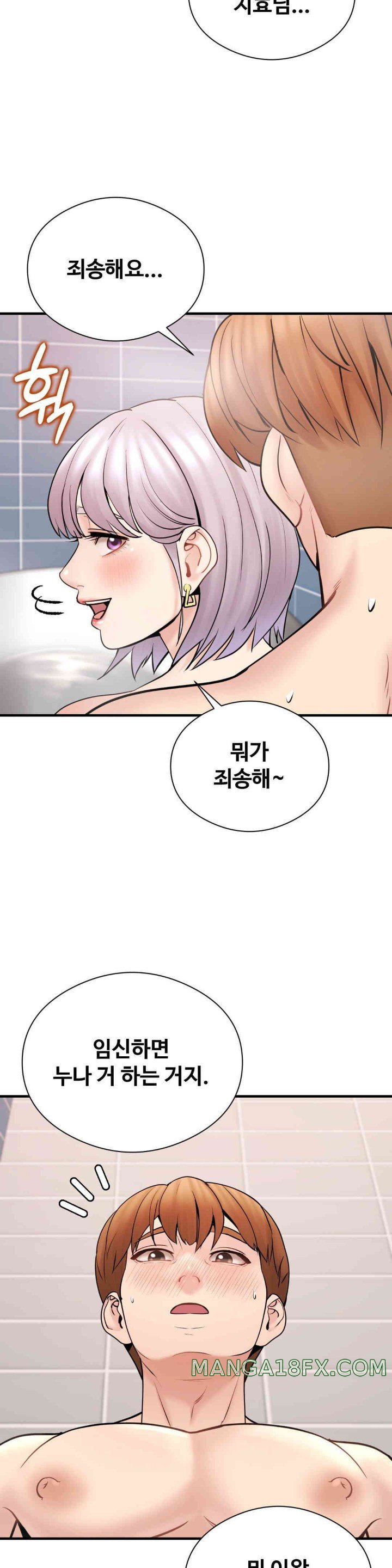 In search of Love Raw Chapter 8 - Page 35