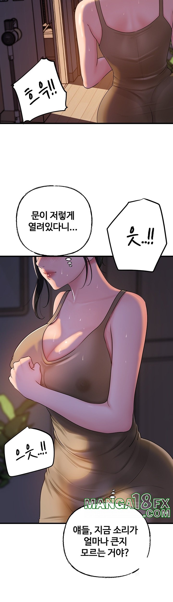 Not the Daughter, but the Mother Raw Chapter 29 - Page 40