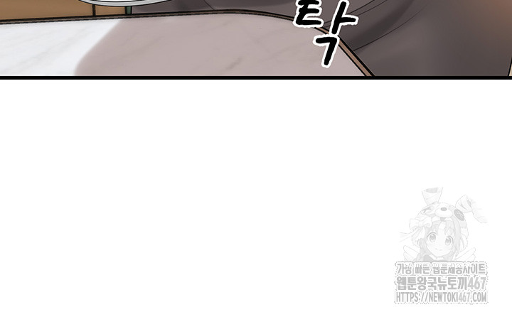 Not the Daughter, but the Mother Raw Chapter 36 - Page 9