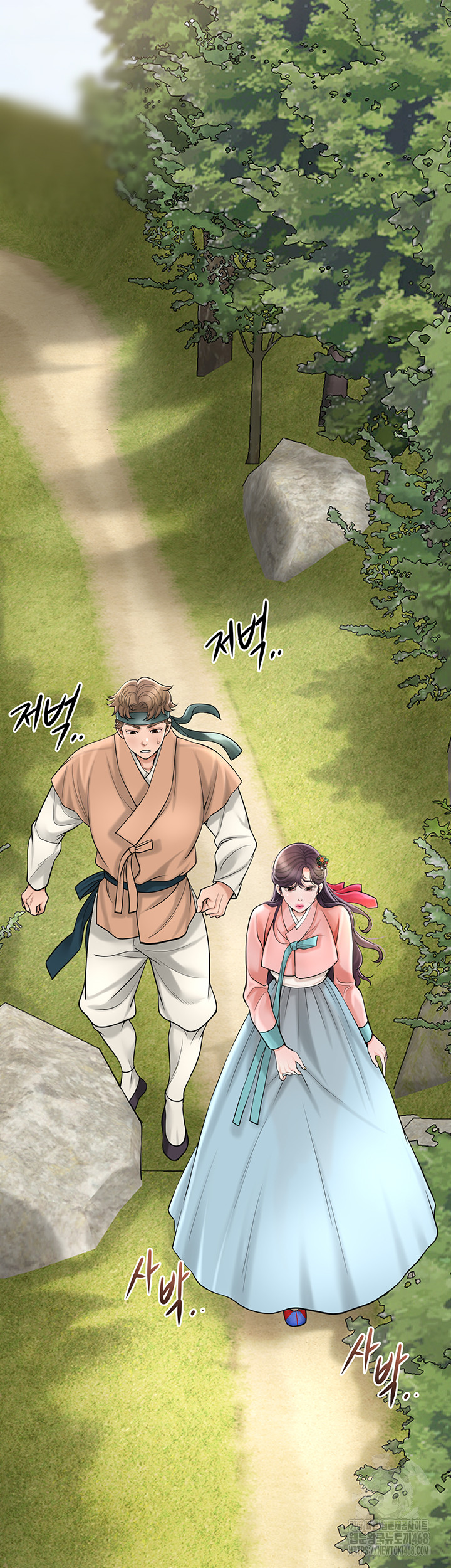 Brothel Raw Chapter 44 - Page 30