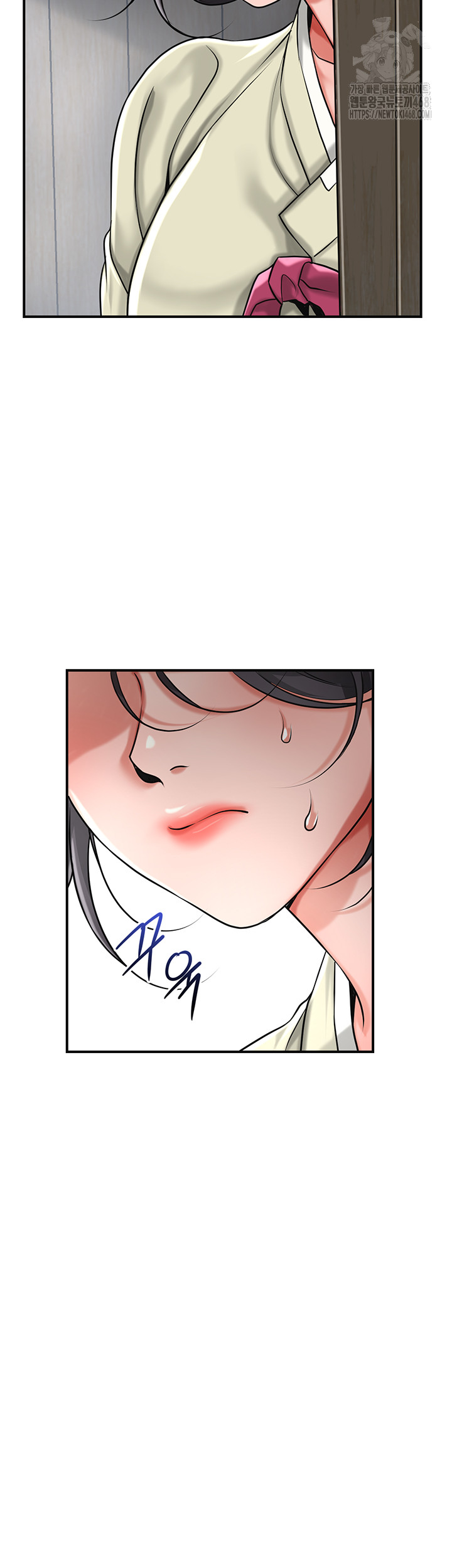 Brothel Raw Chapter 66 - Page 17