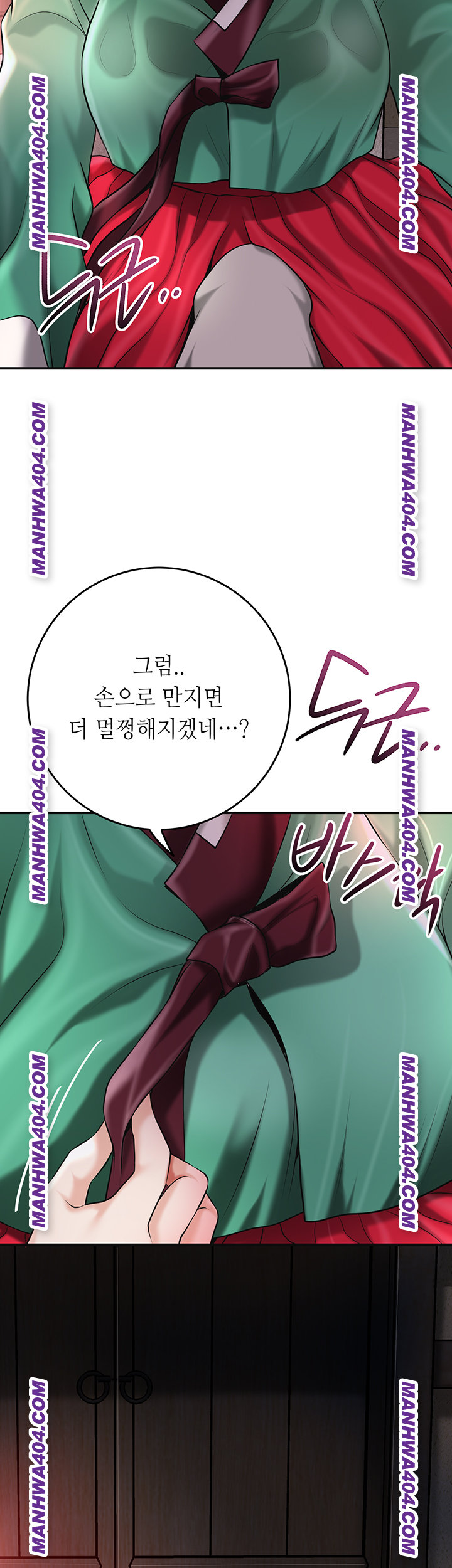 Brothel Raw Chapter 67 - Page 34