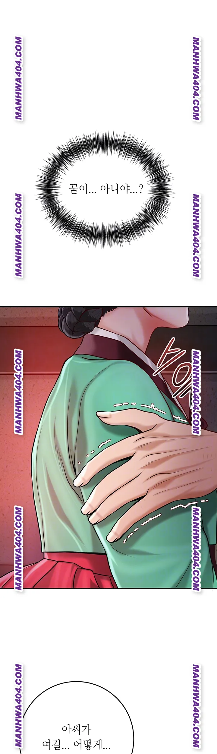 Brothel Raw Chapter 67 - Page 4