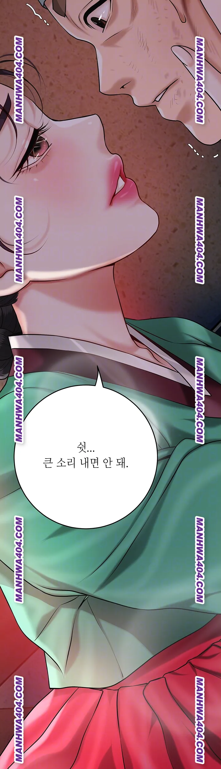 Brothel Raw Chapter 67 - Page 6