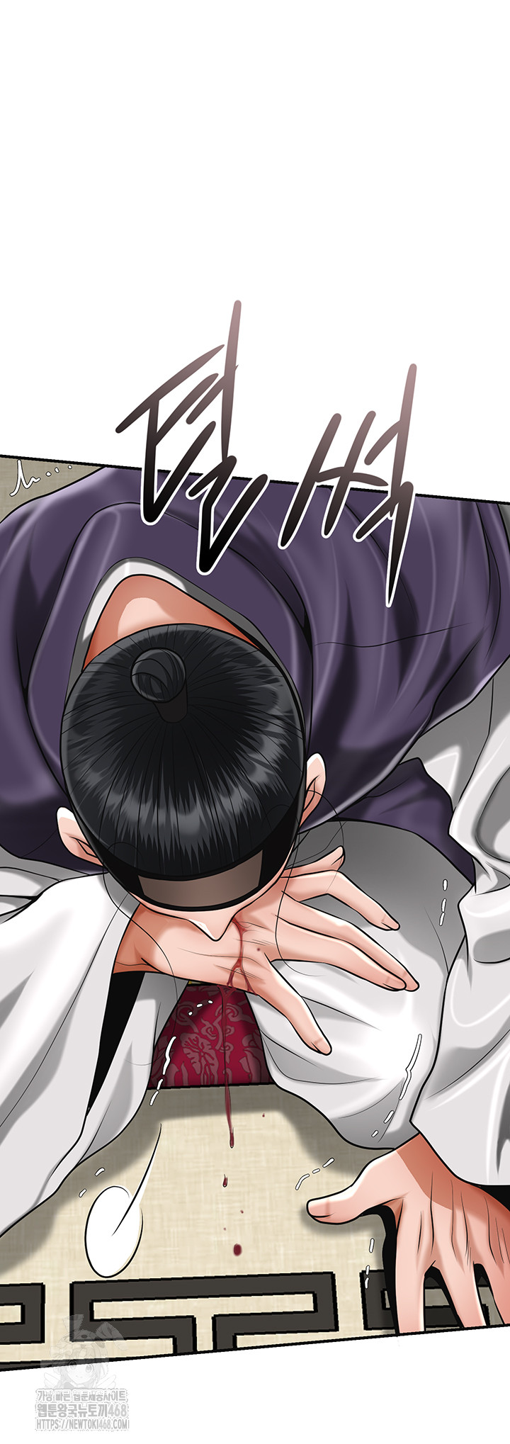 Brothel Raw Chapter 68 - Page 56