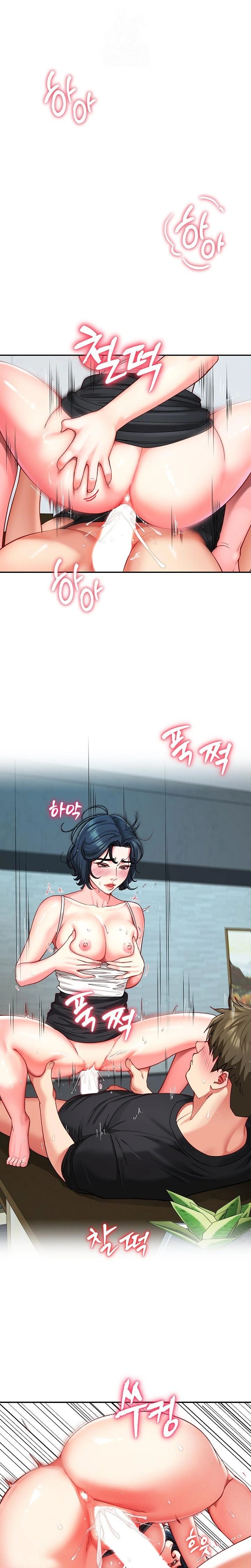 Harem King Raw Chapter 57 - Page 1