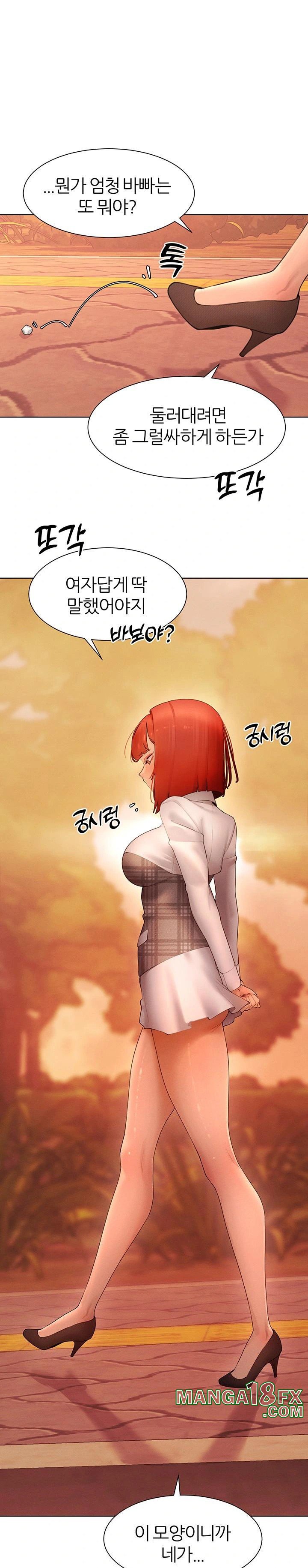 The Protagonist Gets Stronger When He Fucks the Female Hunter Raw Chapter 49 - Page 1