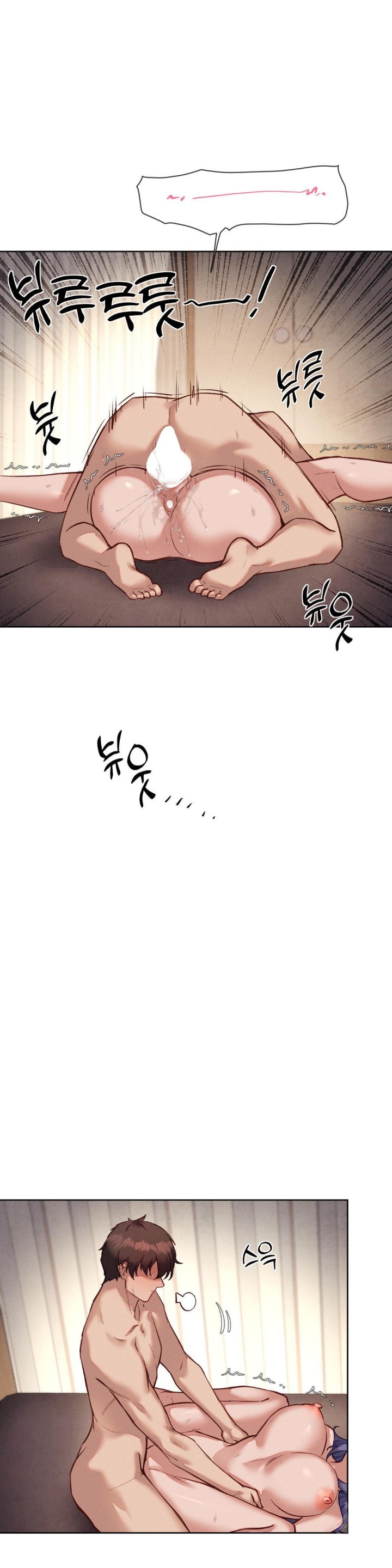 Gacha Girl Next Door Raw Chapter 34 - Page 21