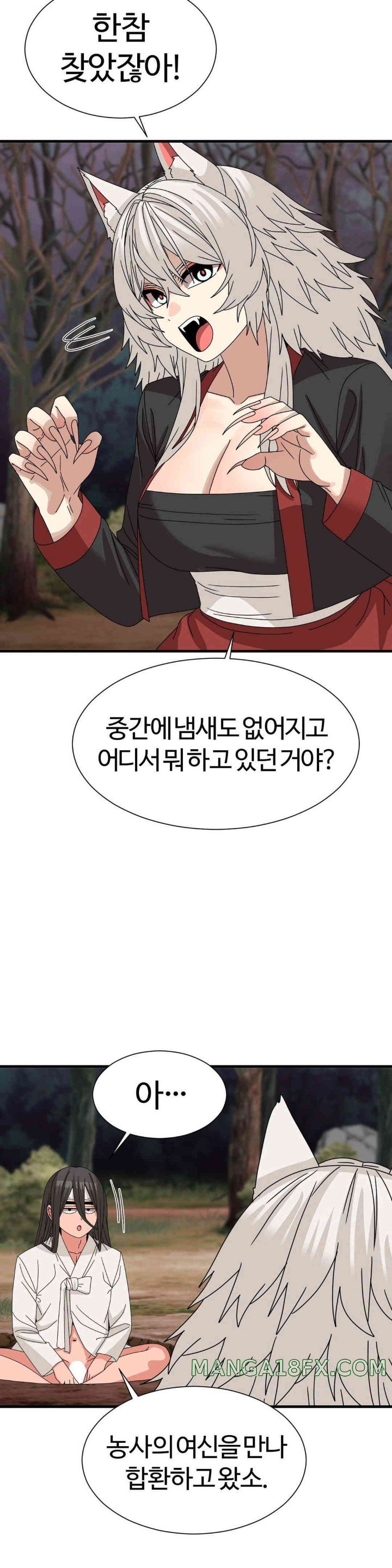 Flowers of War Raw Chapter 18 - Page 11