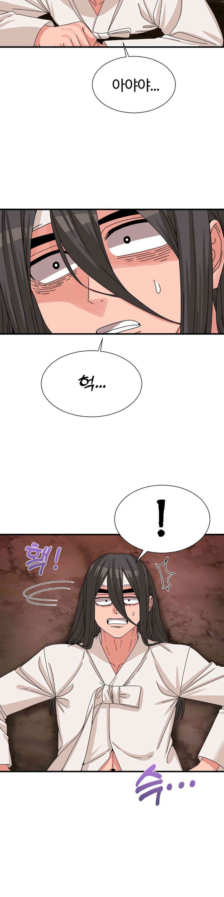 Flowers of War Raw Chapter 18 - Page 4