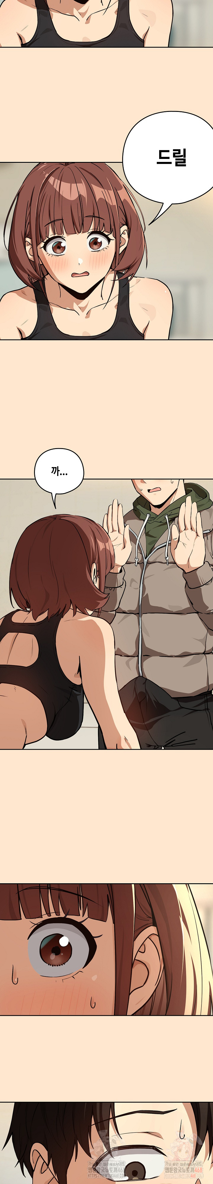After Work Love Affairs Raw Chapter 82 - Page 6