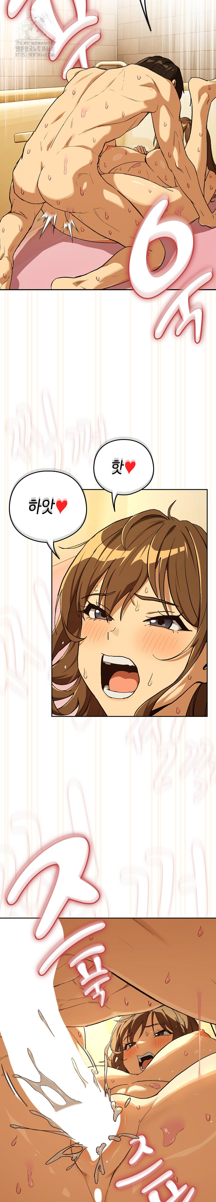 After Work Love Affairs Raw Chapter 91 - Page 12
