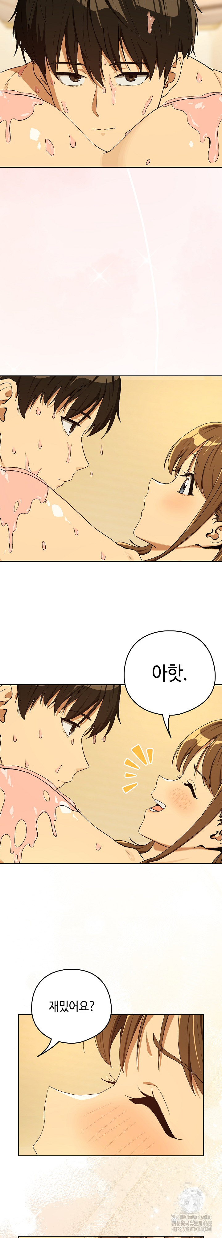 After Work Love Affairs Raw Chapter 91 - Page 6
