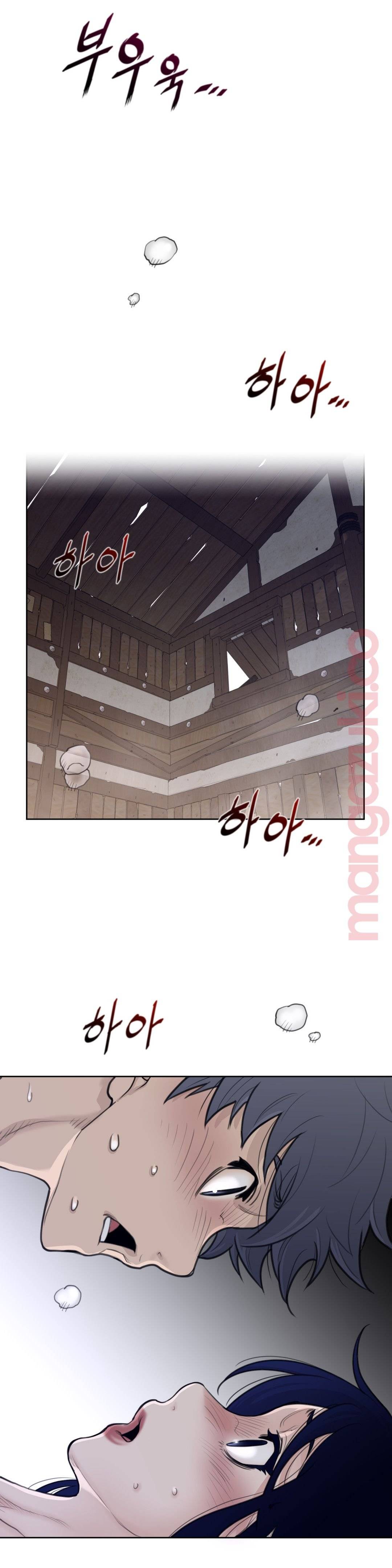 Perfect Half Raw Chapter 129 - Page 12