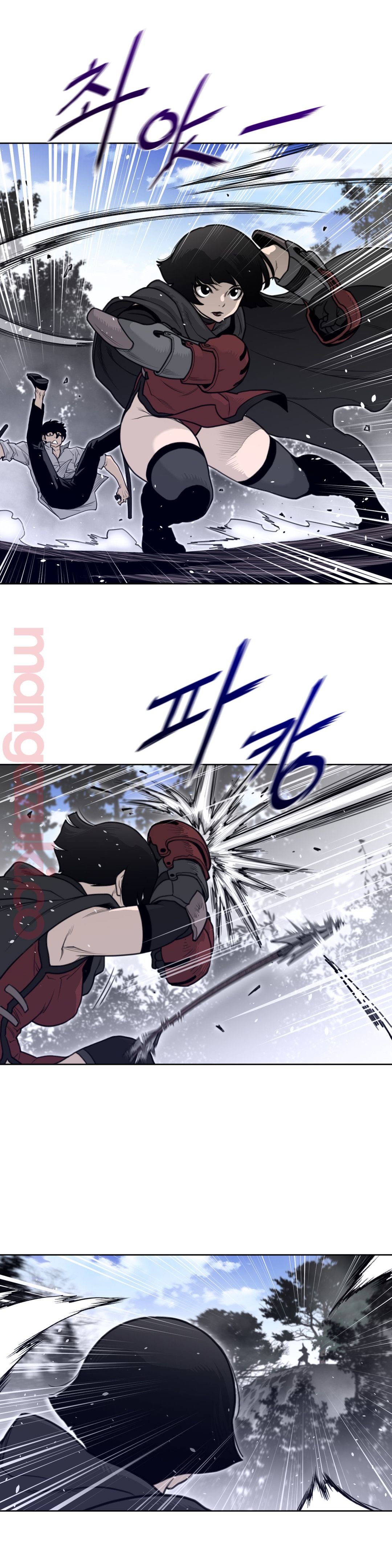 Perfect Half Raw Chapter 133 - Page 7