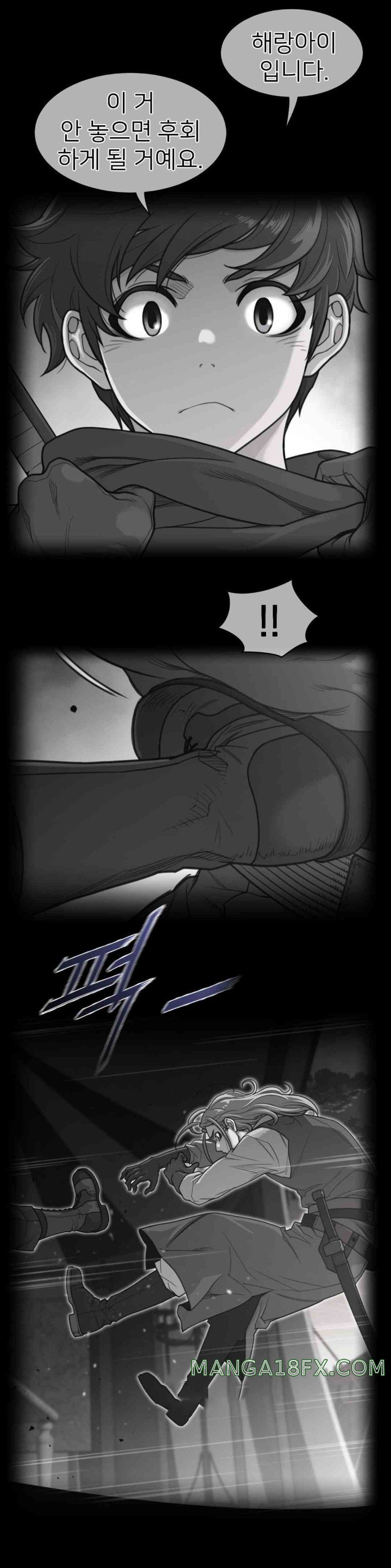 Perfect Half Raw Chapter 181 - Page 1