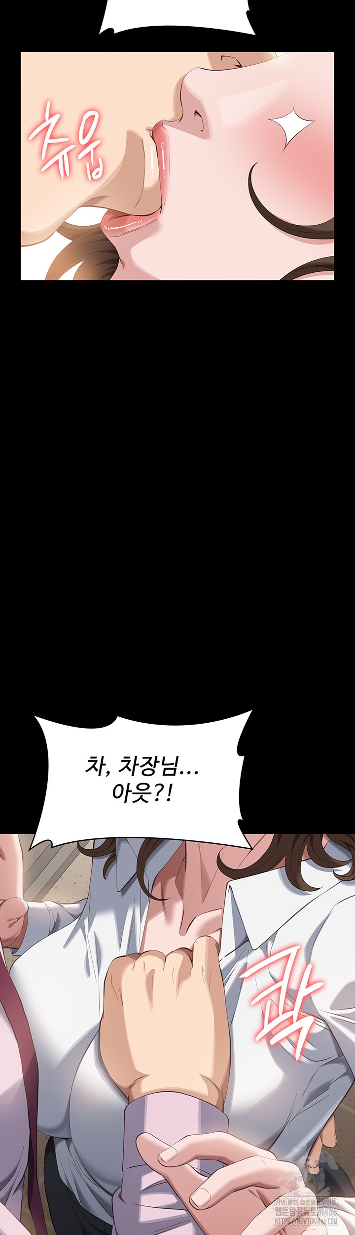 Resume Raw Chapter 110 - Page 67