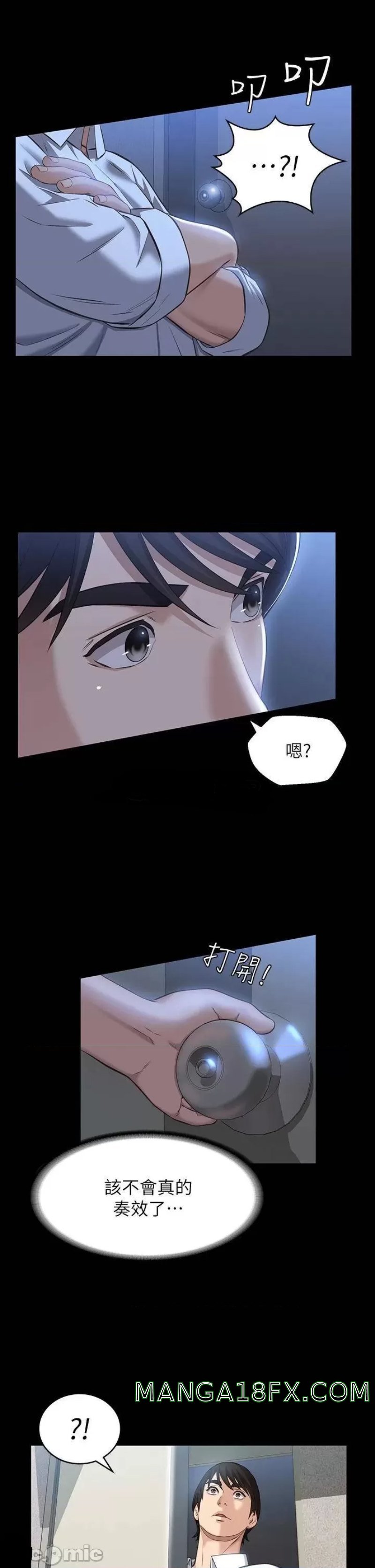 Resume Raw Chapter 14 - Page 33