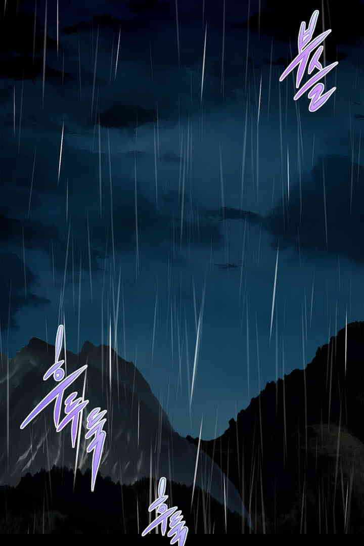 Yeoju and Haru Raw Chapter 10 - Page 77