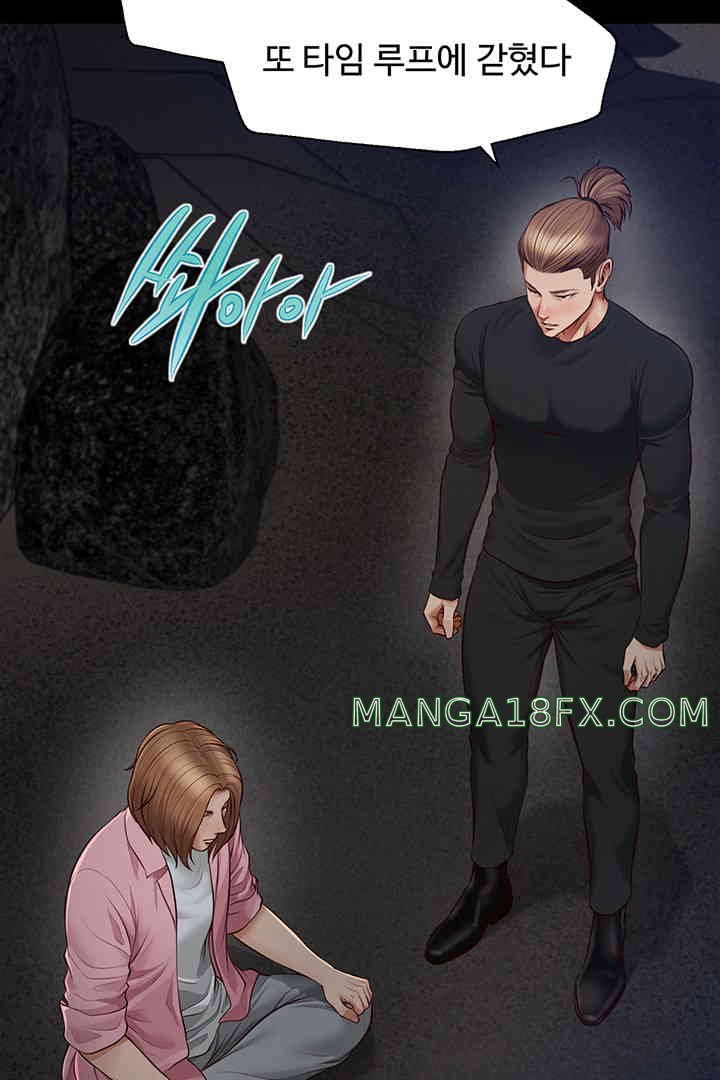 Yeoju and Haru Raw Chapter 11 - Page 18