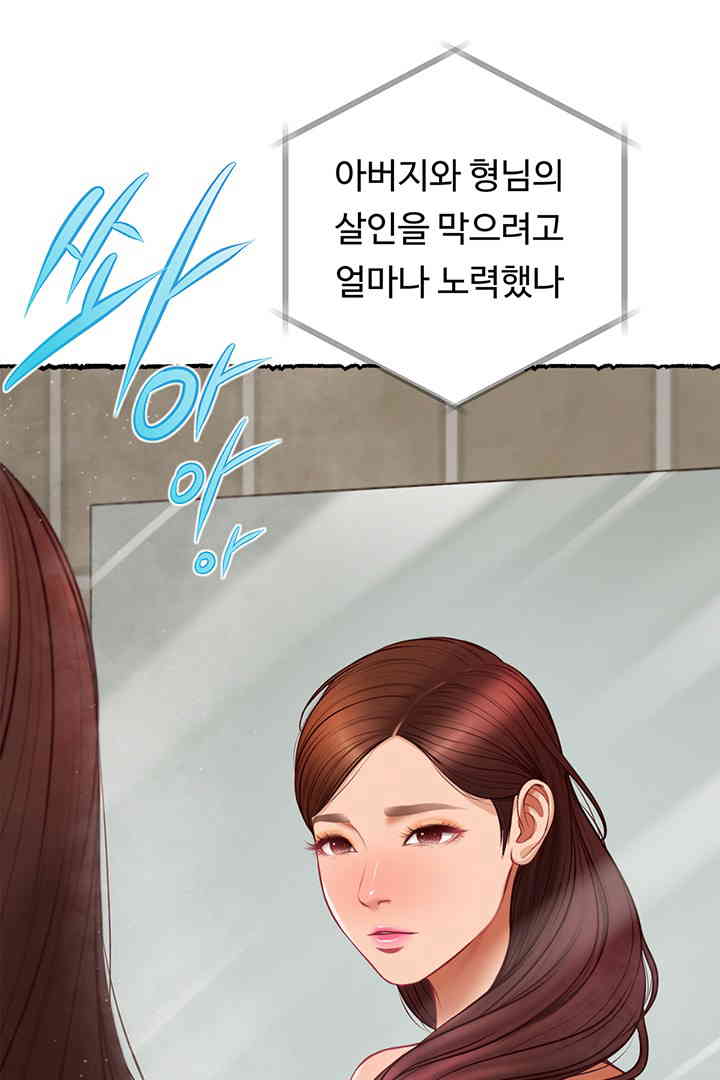 Yeoju and Haru Raw Chapter 11 - Page 35