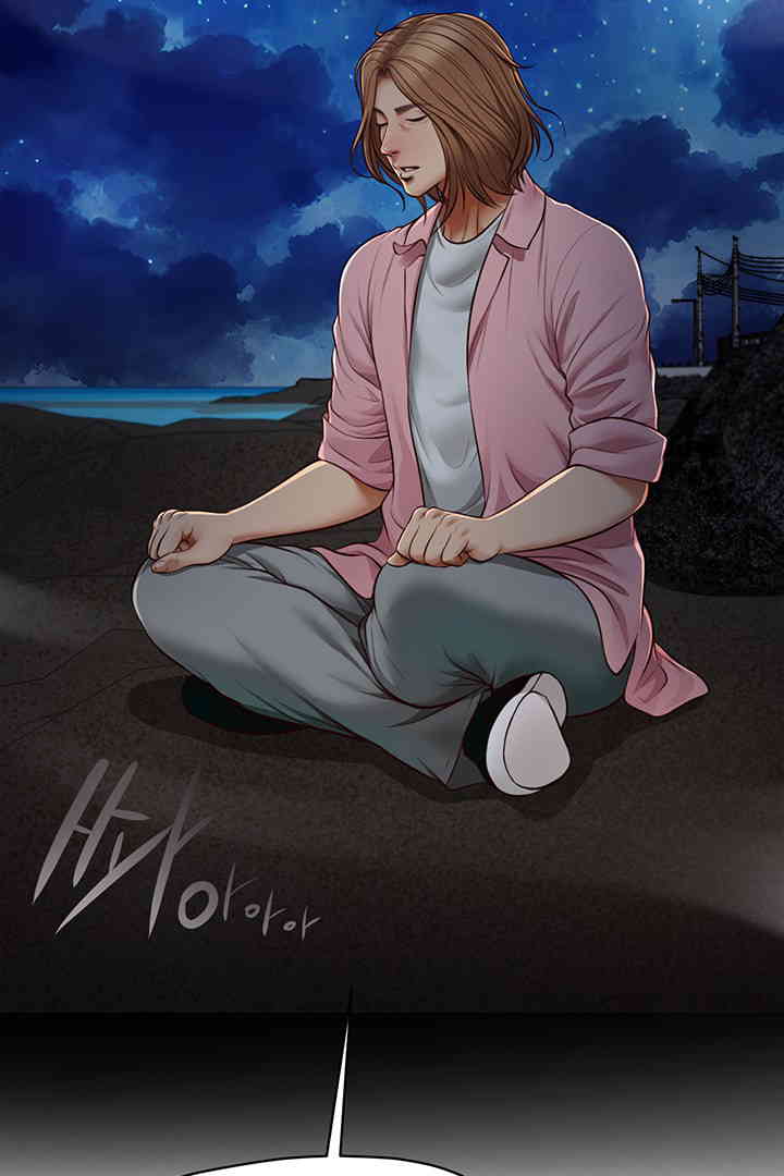 Yeoju and Haru Raw Chapter 11 - Page 63