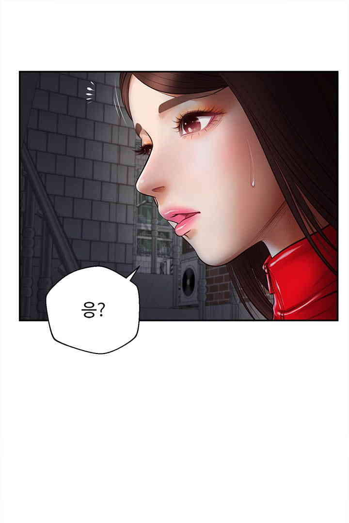 Yeoju and Haru Raw Chapter 12 - Page 1