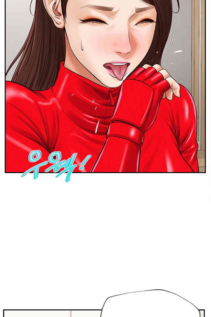 Yeoju and Haru Raw Chapter 12 - Page 68