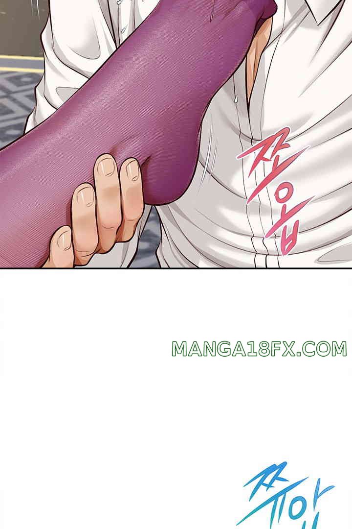 Yeoju and Haru Raw Chapter 14 - Page 75