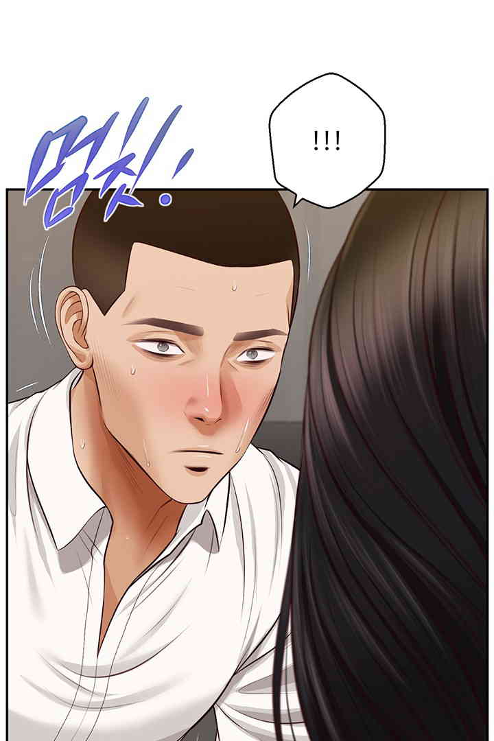 Yeoju and Haru Raw Chapter 14 - Page 85