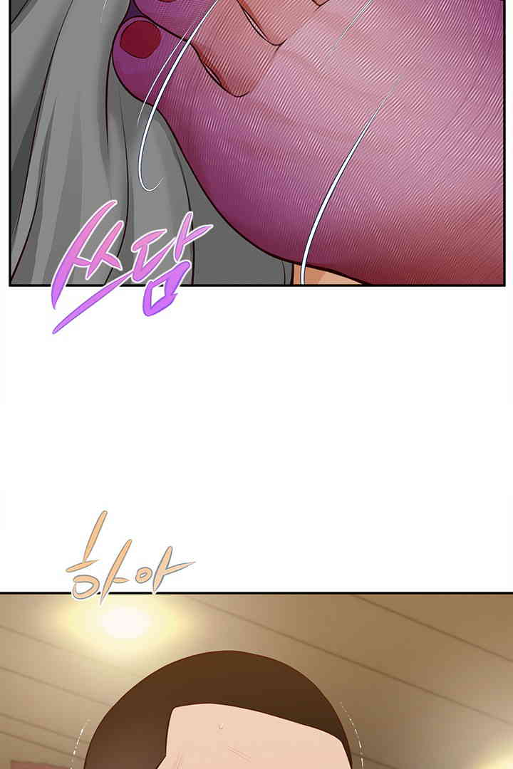 Yeoju and Haru Raw Chapter 14 - Page 95