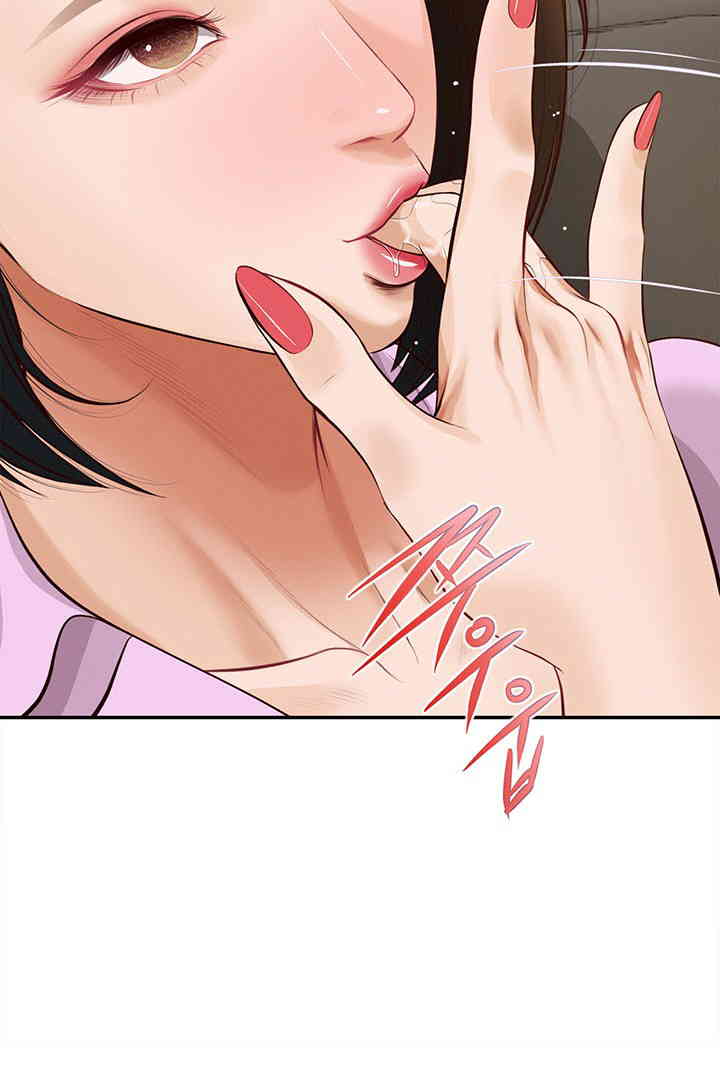 Yeoju and Haru Raw Chapter 15 - Page 45