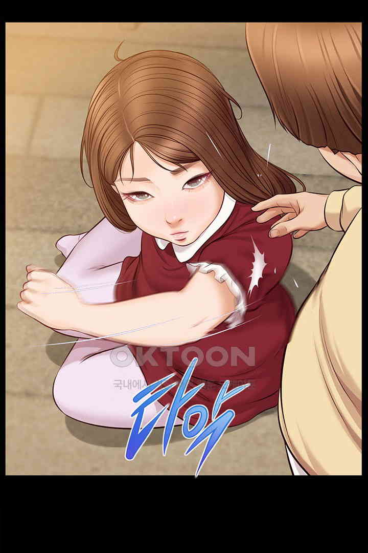 Yeoju and Haru Raw Chapter 17 - Page 47