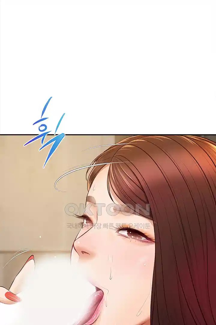 Yeoju and Haru Raw Chapter 20 - Page 26