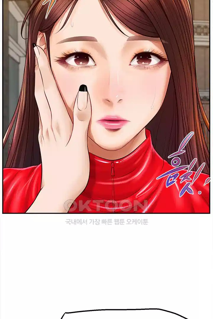 Yeoju and Haru Raw Chapter 20 - Page 98