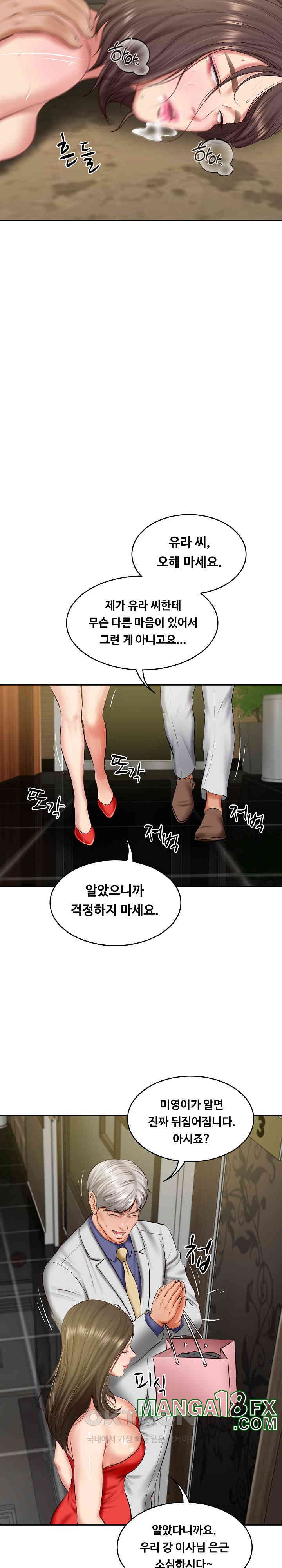 The Billionaire’s Monster Cock Son-In-Law Raw Chapter 19 - Page 25